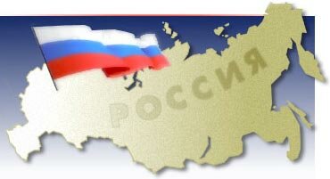 Russia (Russian Federation)